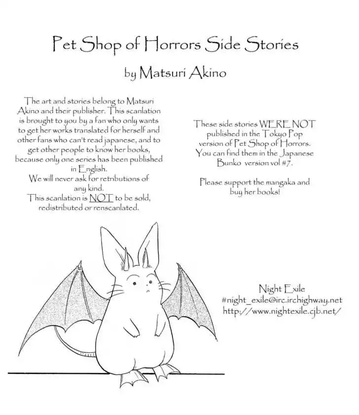 Petshop of Horrors Chapter 2.5 2